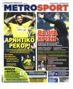 Metrosport