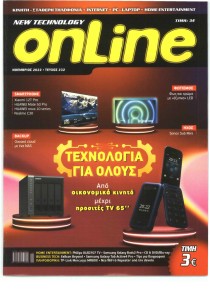 NEW TECHNOLOGY ONLINE