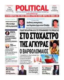 Political