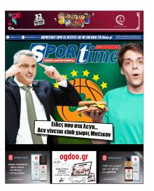 Sportime