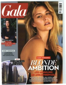 ΠΡΩΤΟ ΘΕΜΑ - GALA