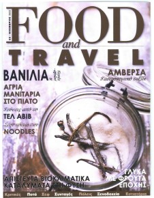 REAL NEWS - FOOD AND TRAVEL