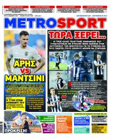 Metrosport