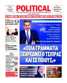 Political