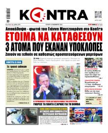 Kontra News