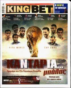Kingbet
