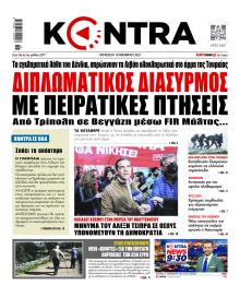 Kontra News