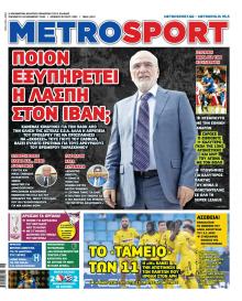 Metrosport