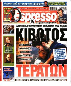 Espresso