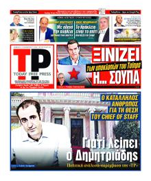 Today Free Press