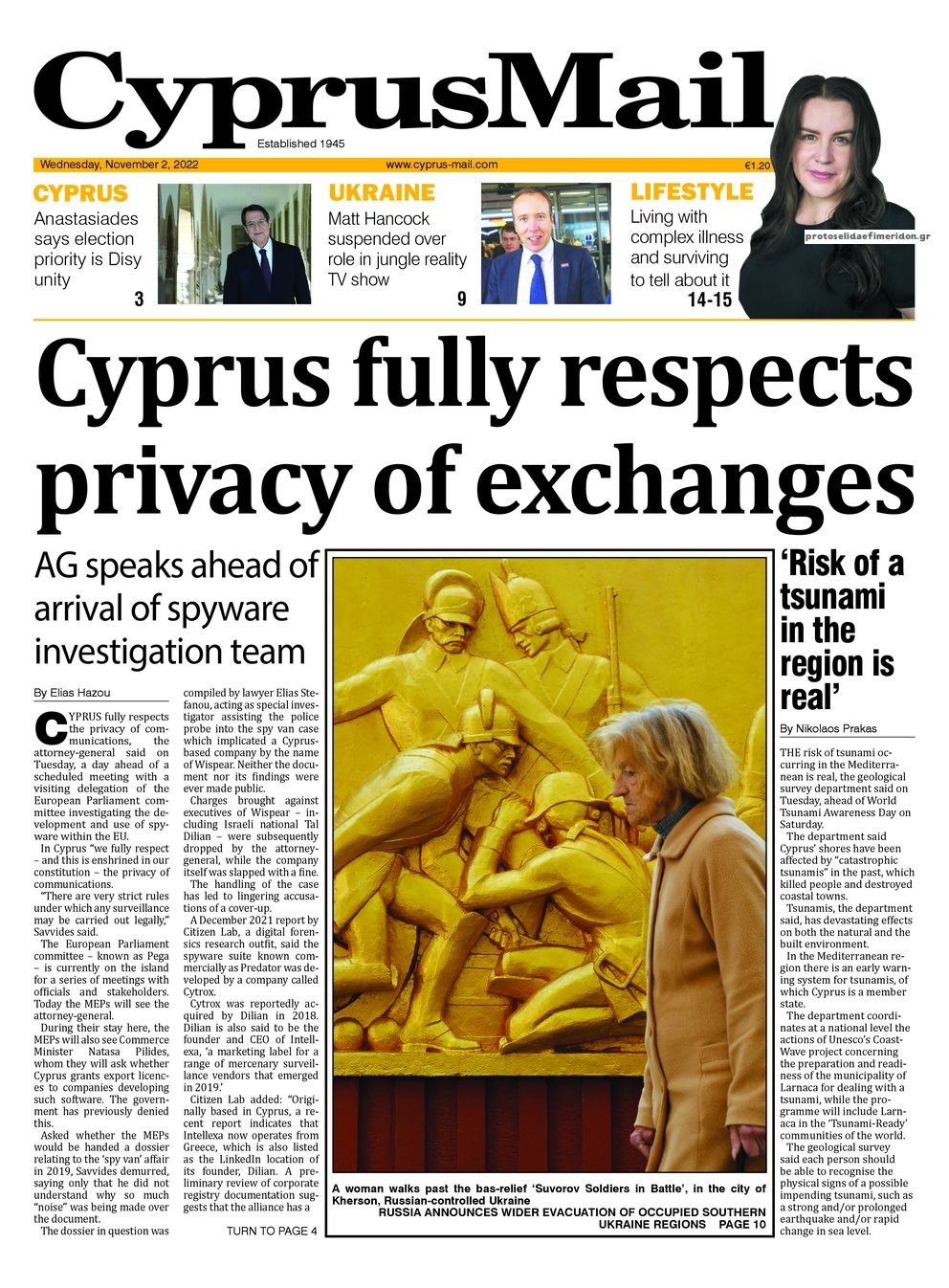 Πρωτοσέλιδο εφημερίδας Cyprus Mail