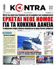 Kontra News