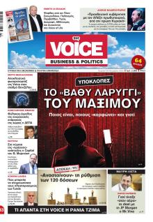 Finance and Markets Voice