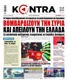 Kontra News