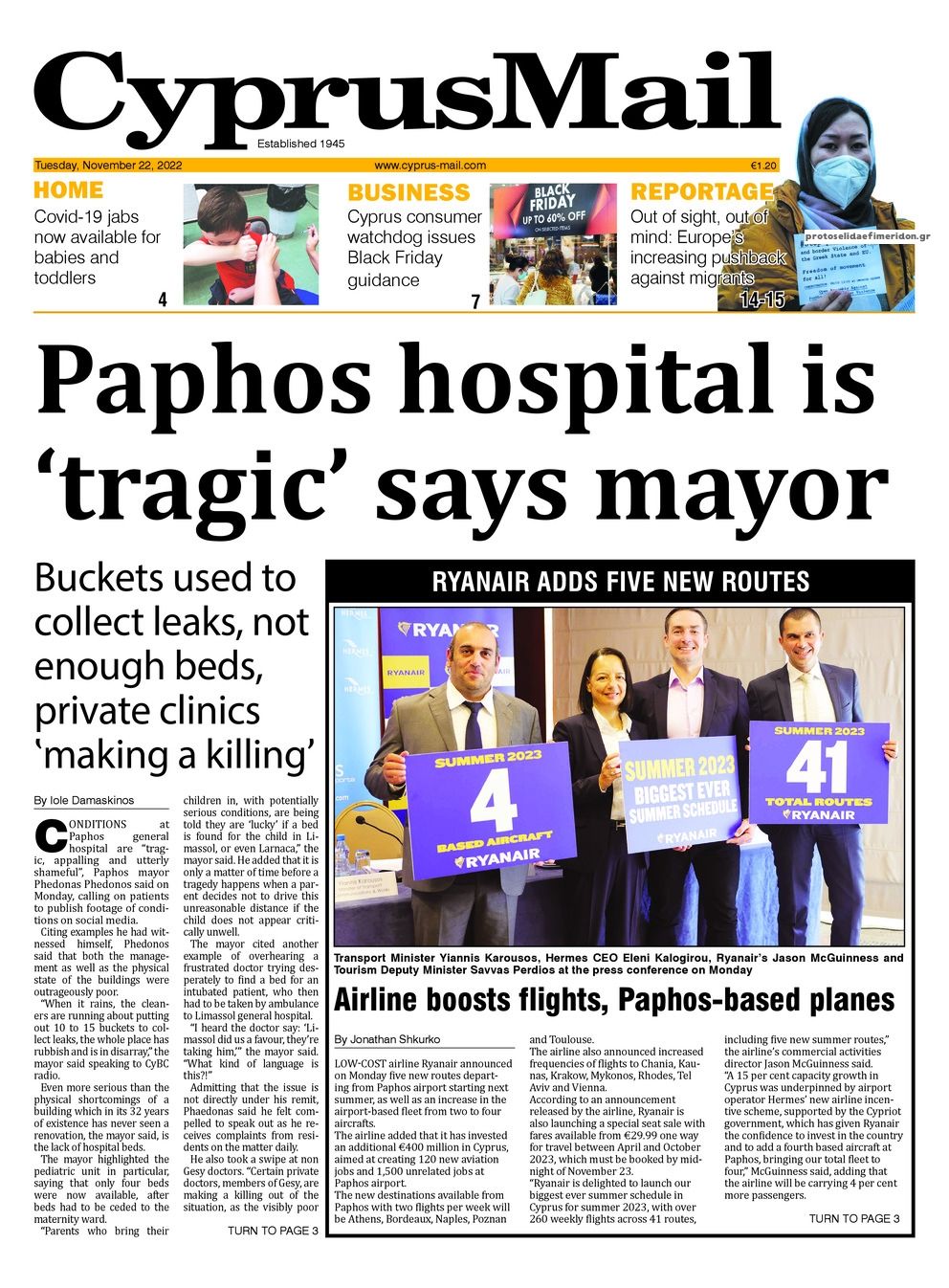 Πρωτοσέλιδο εφημερίδας Cyprus Mail