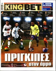 Kingbet