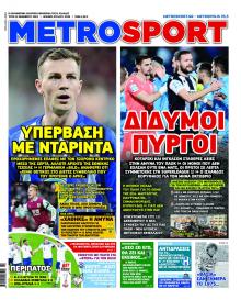 Metrosport
