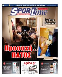Sportime