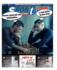 Sportime