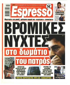 Espresso