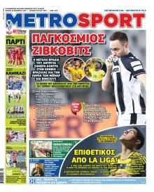 Metrosport