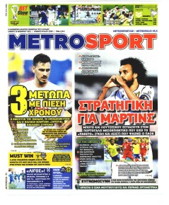 Metrosport