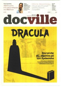 DOCUMENTO - DOCVILLE