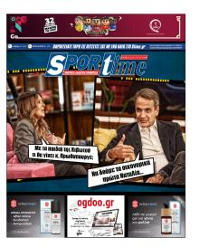 Sportime