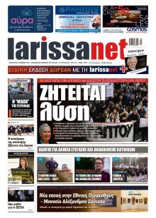 Larissanet