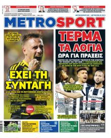 Metrosport
