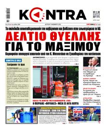 Kontra News