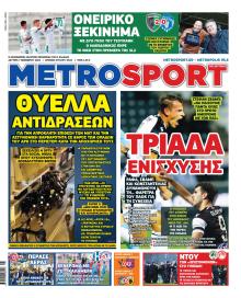 Metrosport