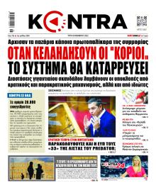 Kontra News