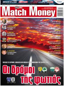 Matchmoney