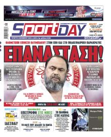 Sportday