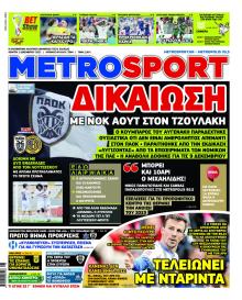 Metrosport