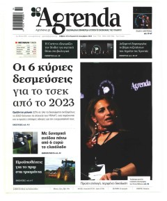 Agrenda
