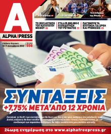 Apha freepress