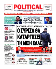 Political