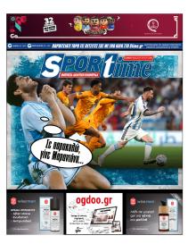 Sportime