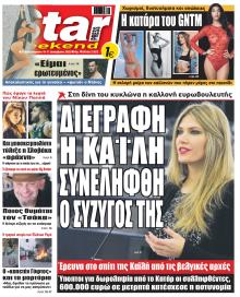 Star Press
