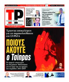 Today Free Press