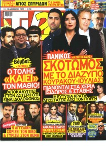 TV 24