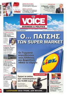 Finance and Markets Voice