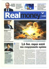 REAL NEWS - MONEY