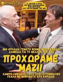 enwsi.gr