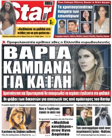 Star Press