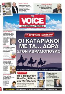 Finance and Markets Voice