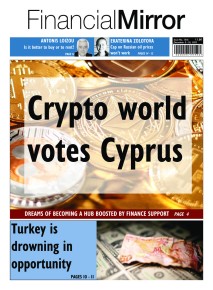 Financial Mirror Kύπρου