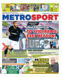 Metrosport